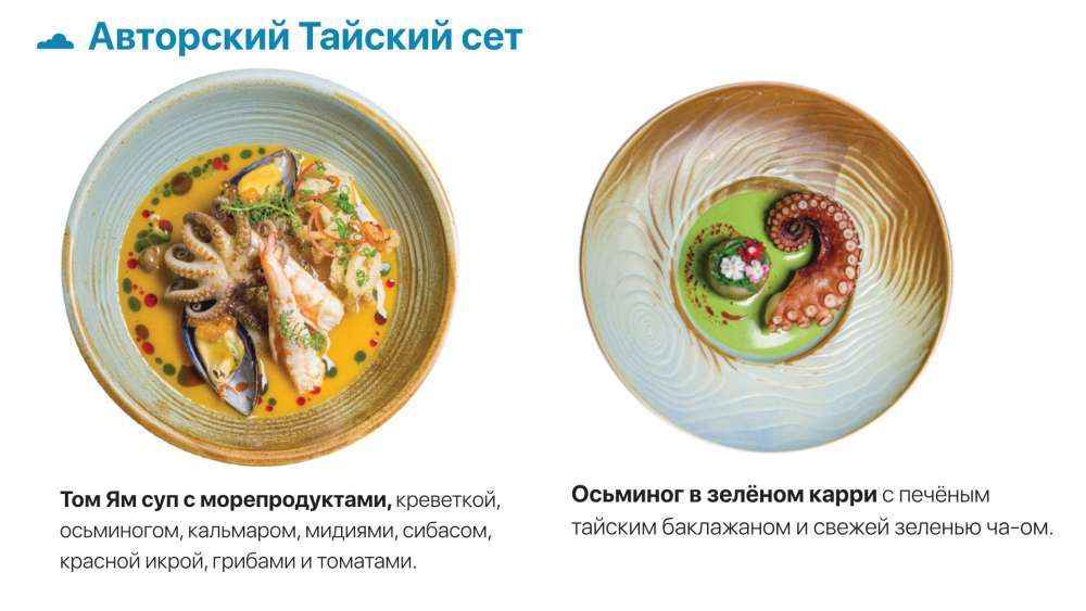 Ужин в небе - Dinner in the sky